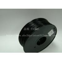 Buy cheap Black PC PETG PVA Nylon 3d Printer Filament 1.75mm 3mm 3d printing material product