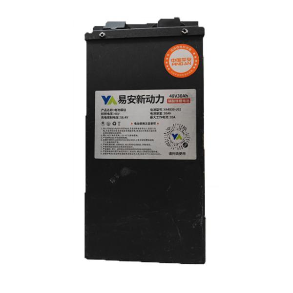 Buy cheap 48V Electric Motorcycle Battery Pack 20Ah 30Ah 40Ah 45Ah 50Ah from wholesalers