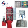Buy cheap Rubber Tile Making Press Machine for Blue Green Red Tile Manufacturing Process from wholesalers