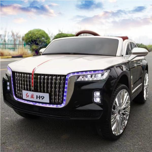 Buy cheap 12V7A Kids Electric Car 2 Seater from wholesalers