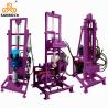 Buy cheap Hydraulic Portable Water Drilling Machine Rotary Drilling Rig for Small Water Wells 700*700*2500mm from wholesalers
