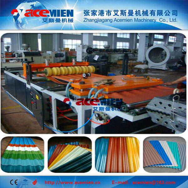 Buy cheap low price pvc asa roof corrugated tile sheet extrusion machinery from wholesalers