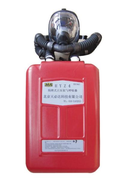 Buy cheap Self Breathing Closed Circuit Respirator , Safe Self Contain Breathing Apparatus from wholesalers