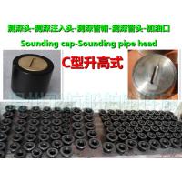 Buy cheap Marine large caliber sounding pipe head, sounding head product