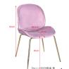 Buy cheap Fashion Flannel 48.5cm 47cm Wrought Iron Dining Chair from wholesalers