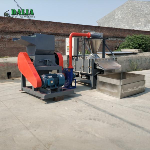 Buy cheap Copper Separator Machine Automatic Cable Granulator Machine LDW-400 from wholesalers