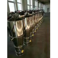 Buy cheap Stainless Steel Vacuum Powder Feeder 380V / 415V For Conveying Goods product