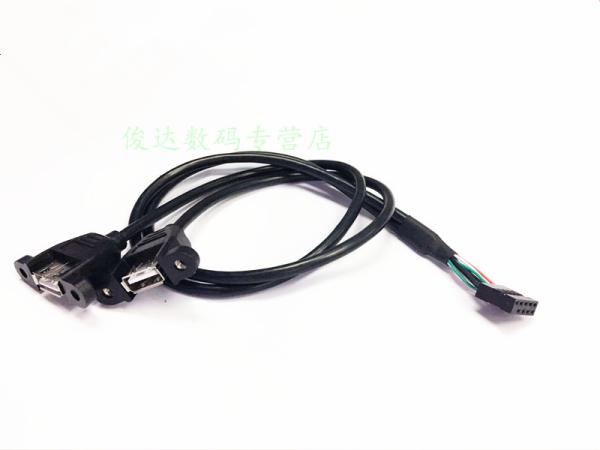 30cm Motherboard Internal 9pin Pitch 2.54mm to Dual Port USB 2.0 A Female Screw