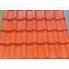 Buy cheap 2.5mm Heat Insulation Spanish Roof Tiles Waterproof Residential House Roof Sheets from wholesalers