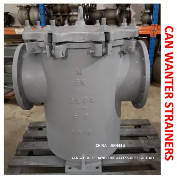 Buy cheap IMPA872013 Marine Can Water Filters 5K-350A S-Type Body Cast Iron Filter Stainless Steel from wholesalers