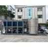 Buy cheap JLSF-100D Air Cooled Screw Chiller Integrated Installation Intelligent Equipment from wholesalers