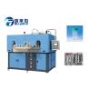 Buy cheap 1850 Kg PET Bottle Blowing Machine 1950 × 1850 × 2100 Mm For Candy from wholesalers