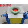 Buy cheap Small Melting Furnace LSZ-160KW /51-100kg from wholesalers