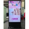 Buy cheap RK3288 CortexA17 86" 110W Free Standing LCD Kiosk from wholesalers
