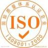 Buy cheap ISO9001 quality management system certification from wholesalers