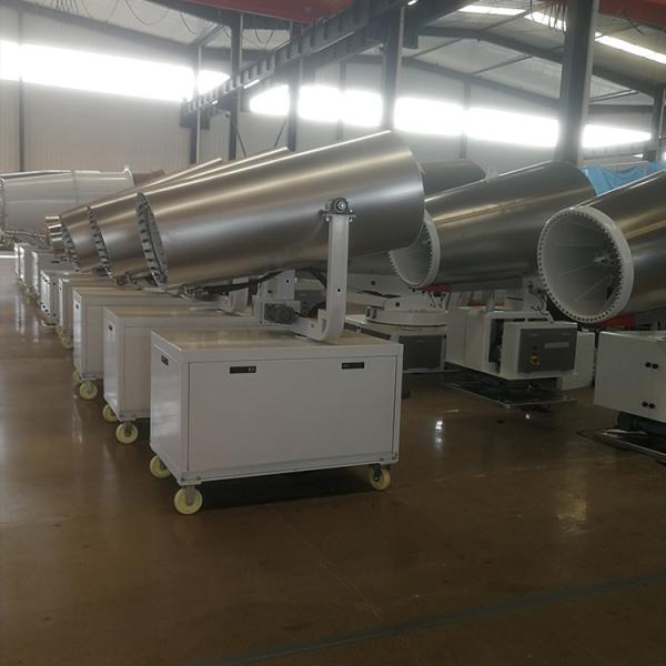 Buy cheap Remote control dust suppression fog cannon machine for Steel Plants from wholesalers