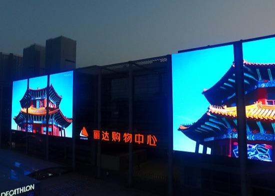 Buy cheap P31.25 Outdoor Indoor Glass Transparent LED Film Display Transparent Panels Led Strip Display Screen from wholesalers