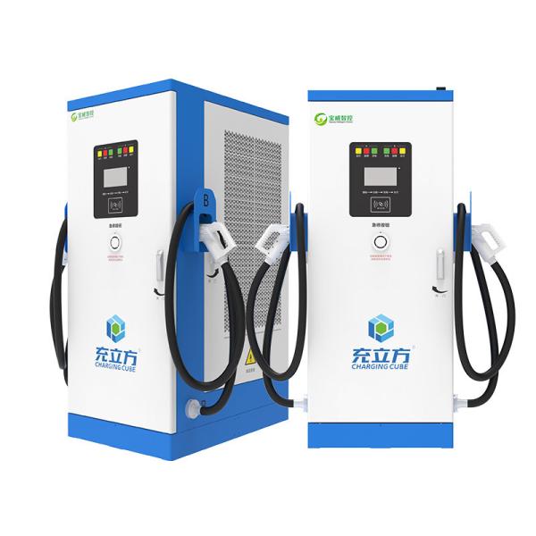 Buy cheap 240KW/320KW/360KW Integrated Dual-Gun DC Electric Vehicle Charging Pile / Electric Vehicle Charging Station from wholesalers