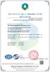 Accelerated Design & Manufacturing Group Co. Limited Certifications
