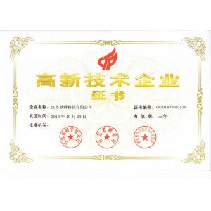 Perwin Science and Technology Co,.Ltd Certifications