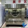 Buy cheap 120KG Tilting Washer Extractor Commercial Extractor Washing Machine 750 RPM / Min from wholesalers