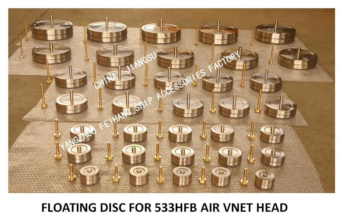 STAINLESS STEEL 316 FLOATING PLATE FOR PRECIPITATION CABINET AIR PIPE HEAD NO.533HFB-100