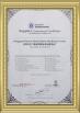 Yihe Technology (Shenzhen) Co.,ltd Certifications