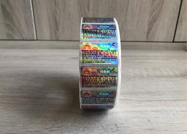 Buy cheap Customized self adhesive PET hologram laser anti counterfeit label from wholesalers