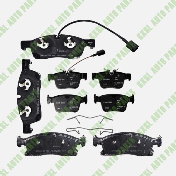 Buy cheap For Maserati Levante (2017+) Front & Rear Brake Pads Set OEM 673004427 673004626 673011564 673012302 from wholesalers