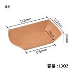 Boat Shape Disposable Food Grade Paper Boxes Packaging Snack Fries Chicken Kraft