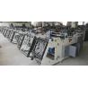 Buy cheap PRY-800 Paper Carton Erecting Machine Fruit Box Forming Machine With Servo Motor from wholesalers