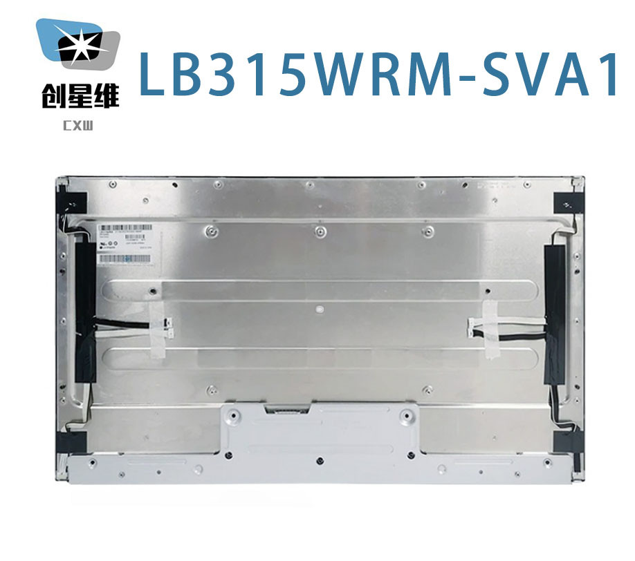 LB315WRM-SVA1 LG Display 32.0" 3840(RGB)×2160, UHD 139PPI 1000 cd/m² INDUSTRIAL LCD DISPLAY