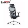 Buy cheap Luxury Office Executive Chair , Mesh Swivel Ergonomic Home Chair from wholesalers