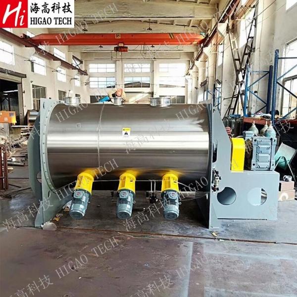 Buy cheap Continuous Plough Share Mixer For Chemical from wholesalers