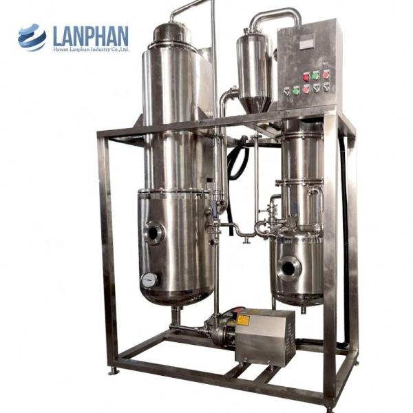 Buy cheap 0.09MPa Vacuum Distillation Falling Film Evaporator from wholesalers