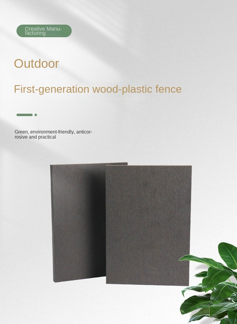 Gray Waterproof WPC Cladding Panel For Garden And 140x11mm Wood Plastic Composite Fence Board For Courtyard