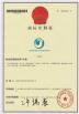 HK Upnmed Technology Co.,Ltd Certifications
