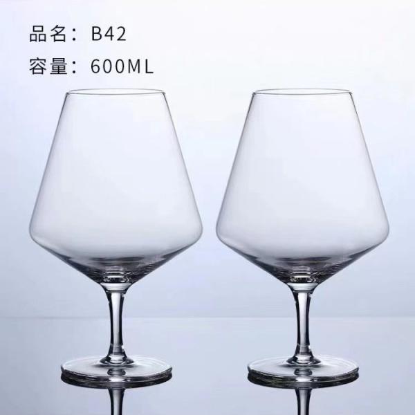 Buy cheap 600ml scotch tasting glasses from wholesalers