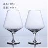 Buy cheap 600ml scotch tasting glasses from wholesalers