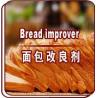 Buy cheap Compound Enzyme Making Bread Improver powder , Baking Ingredients from wholesalers