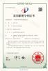 MYUAV TECHNOLOGIES CO.,LTD. Certifications