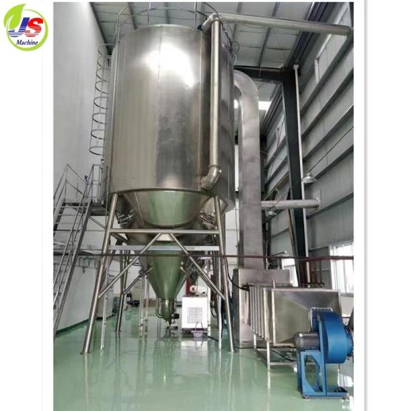 Buy cheap 304SS Centrifugal Spray Dryer Touch Screen For Dyestuff from wholesalers