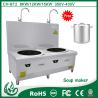 Buy cheap 2 burner commercial induction soup cooker from wholesalers
