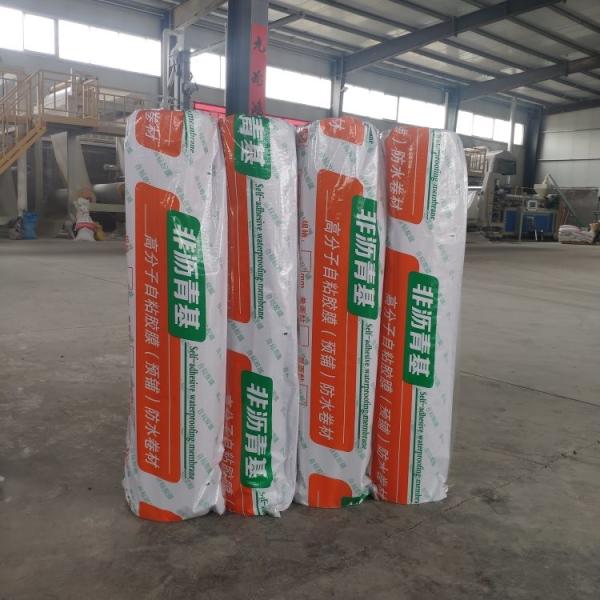 Buy cheap 70N Tear Resistance Hdpe Membrane For Waterproofing 2.0mm Thickness from wholesalers