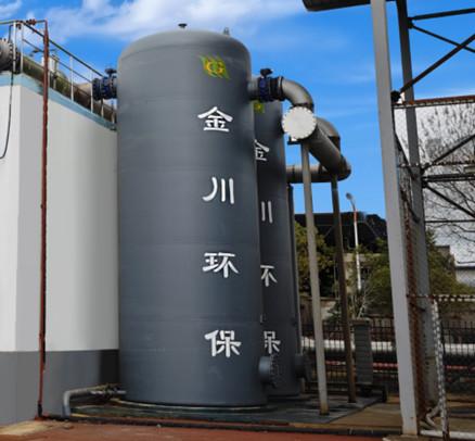 Buy cheap Magnetic Fenton Waste Water Treatment System from wholesalers