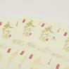 Buy cheap Vinyl Printing Label Stickers Removable / Permanent Adhesive Customized from wholesalers