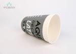 Leak Protection Sleeveless Ripple Paper Cups For Hot Drinks Eco Friendly