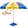 Buy cheap Customized Sizes Round Logo Printing Outdoor Advertising Umbrella for Promotion Waterproof from wholesalers