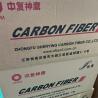 Buy cheap Aerospace Aramid Fibre Cloth Carbon Fiber High Performance Fiber from wholesalers