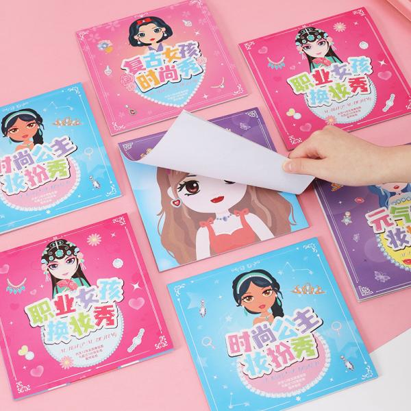 Buy cheap Changeover Childrens Sticker Books CMYK Make Up Stickers For Girls Children from wholesalers